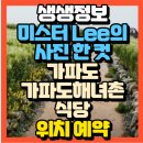 에덴조경농원