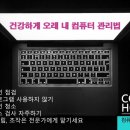 협진컴퓨터