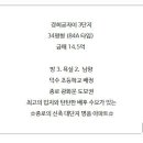 덕수초등학교 이미지