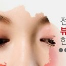 제니의 왁싱스토리 이미지