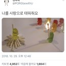 오무라안 이미지