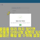 서울원촌초등학교 이미지