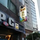 한우리노래연습장 | 노량진 가수코인노래 연습장