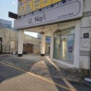 이마트24 평택안정OK점 | 평택역네일 :: <유네일> 겨울 그라데이션 네일 저렴한 곳!