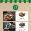 탐라새우 이미지