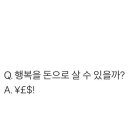 최강낙지 이미지