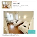 리사 B&B | 피렌체 한인민박 4곳 솔직 비교 | 민다 예약으로 알뜰하게 즐기기