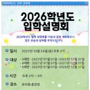 한영교회유치원 이미지