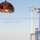 포항펜션;풍경까페