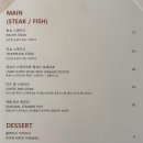 씨유 순천매력점 | 순천 스테이크 코스 맛집 찾는다면? 신대지구 리스토란테 콜리 기념일 데이트 후기