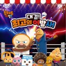 어린이 뮤지컬 이미지