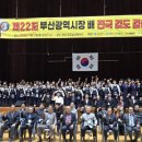 충효검도관 이미지