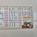 24시청기와감자탕 이미지