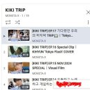 지은키키