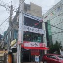[마산합성동맛집] 가성비 솥밥정식 '금옥정' 내돈내산 후기