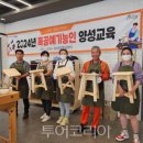 목재문화체험장 이미지