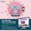 커브스 가경클럽 이미지