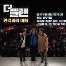 더플랜나인