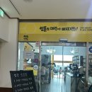 썸툰만화카페(성남점) 이미지