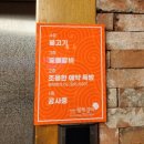 조용한 예약 독방 이미지