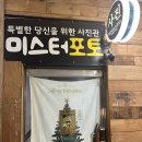 서현역사진관 취업사진 찍기좋은 미스터포토 후기