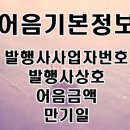 세지솔로텍(주)