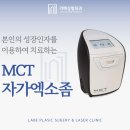 라베성형외과의원 이미지