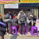 돈암2동주민센터 이미지