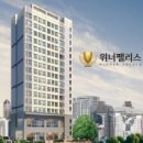 위너팰리스 이미지