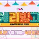 빙고하우스 이미지