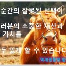 `100세 시대` 은퇴 후 도전해볼 만 한 유망 직업은? 이미지