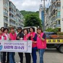 아산씽크공장