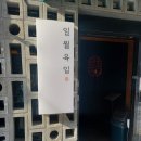 육일식품 네이버블로그