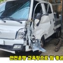 부경자동차부분정비 이미지