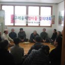 구레울체험마을 이미지