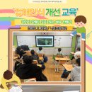 낙안초등학교 이미지