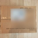 만월건강원 | 만월건강원에서 직접 키워 만든 만월호박즙