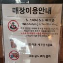 쿨키즈네버다이 | 부산대 카페 쿨키즈네버다이 휘낭시에 맛집[위치 주차정보]