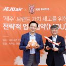 제주임당 이미지