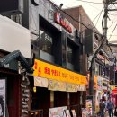 야끼니꾸 소량 이수점 | 야끼니꾸 소량 이수역 맛집 퇴근 후 데이트 하기 좋은 술집