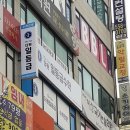 더원일등급수학학원