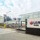 (주)LG화학 이미지
