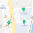 윤선생우리집앞영어교실구산이진