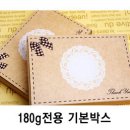 젠틀몽 이미지