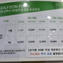 승학스크린 골프 이미지