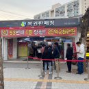 가재골쉼터