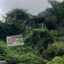 정솔펜션 이미지