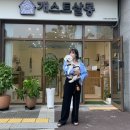 개스트살롱 | 창원 애견미용실 개스트살롱 강아지맞춤케어 강아지미용실 미니비숑 목욕스파 다녀온후기
