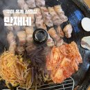 산호대로-42 | 구미 옥계 삼겹살, 만재네 솔직후기