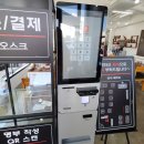 박부장손칼국수 - 17875 | 박부장손칼국수
